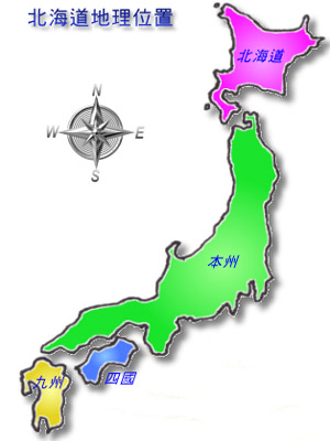 日本地圖